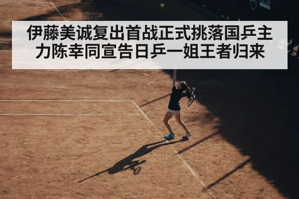 female table tennis player serving